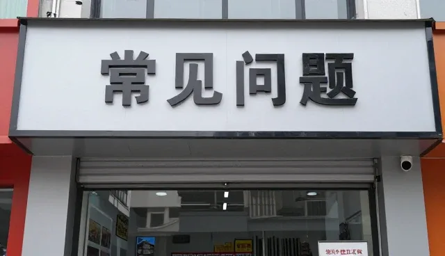 食品供应链优化中的应用场景与性能适配分析